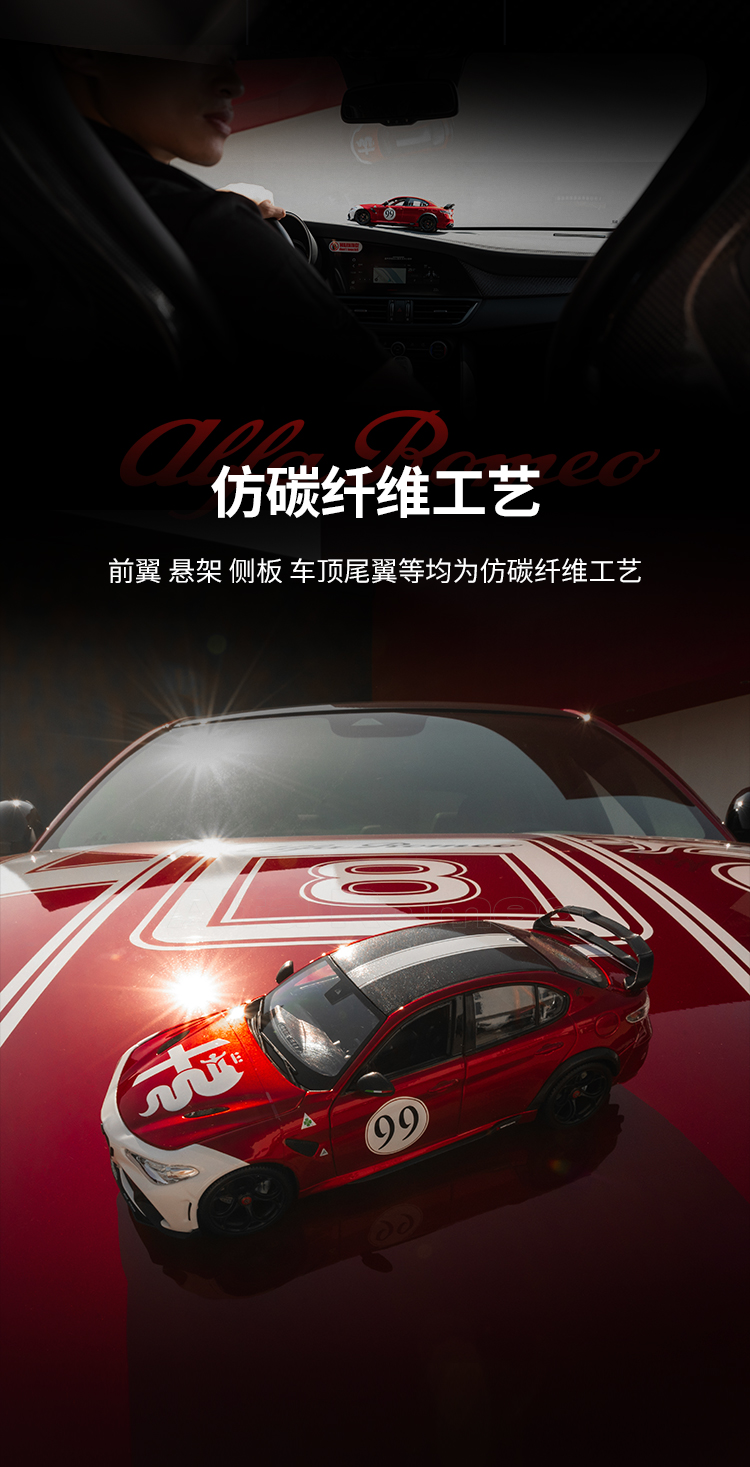 明细图片-3-车模.jpg