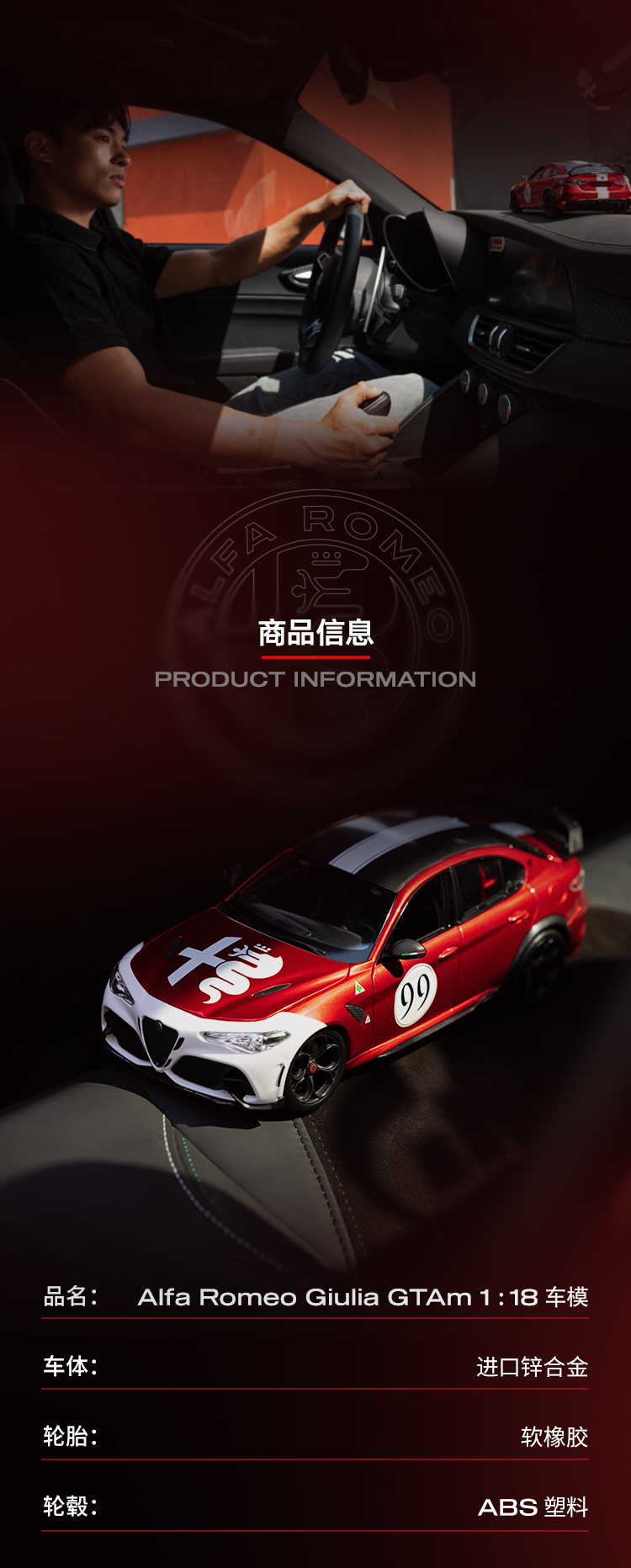 明细图片-5-车模.jpg