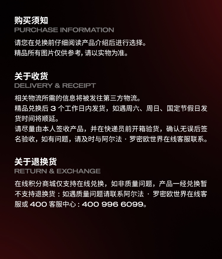 明细图片-6-车模.jpg