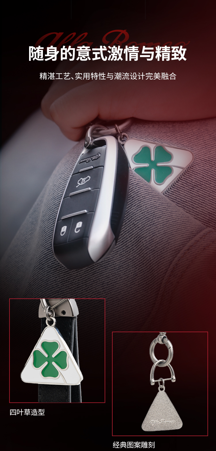 明细图片-3-四叶草钥匙扣.jpg